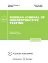 RUSSIAN JOURNAL OF NONDESTRUCTIVE TESTING封面